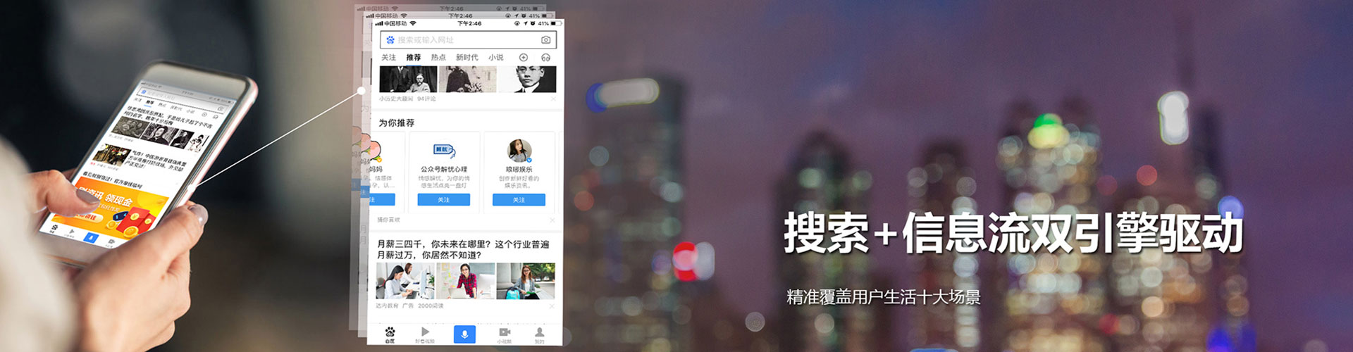 永仁百度推广优化