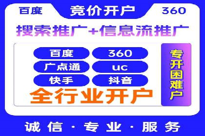 百度广告推广案例：效果转化提升