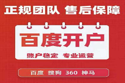 代理开户的背后：安全与效率的平衡